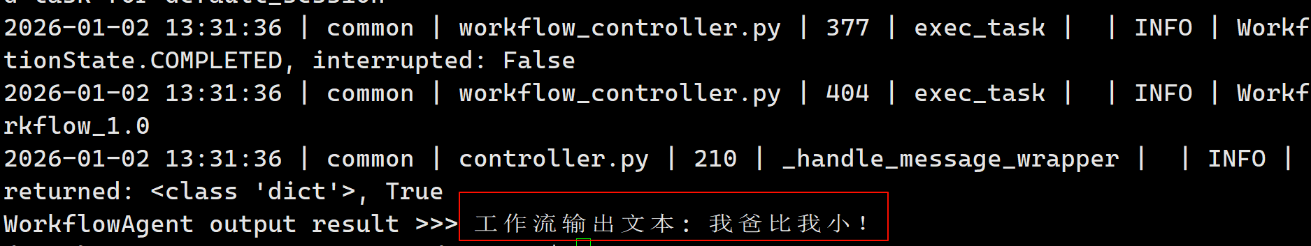 用 openJiuwen 构建 AI Agent:从 Hello World 到毒舌编辑器