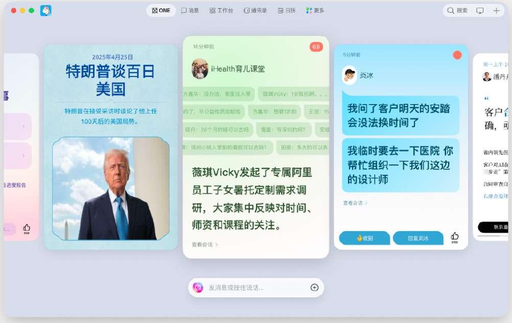 AI时代程序员必读——《置身钉内》精排文字版全文