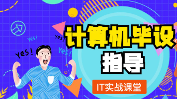 大数据深度学习毕设答辩|毕业设计项目|毕设设计Django+Vue基于大数据技术的水产品价格信息分析系统的设计与实现