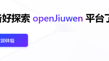 用 openJiuwen 构建 AI Agent：从 Hello World 到毒舌编辑器