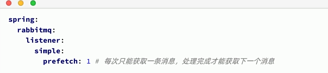 RabbitMQ—初级篇