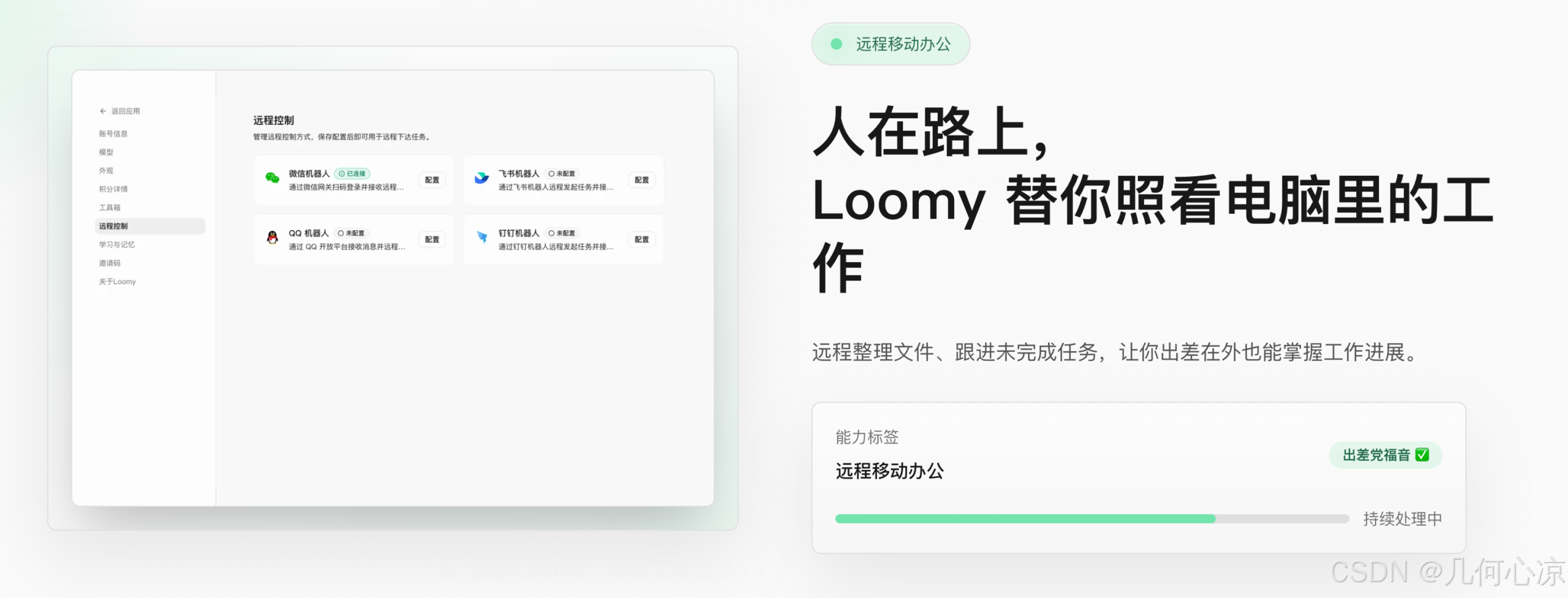告别无效加班,这个能替你“干活”的AI搭子,我用了半个月