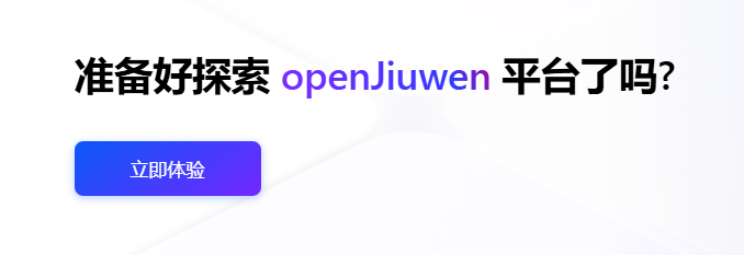 用 openJiuwen 构建 AI Agent:从 Hello World 到毒舌编辑器