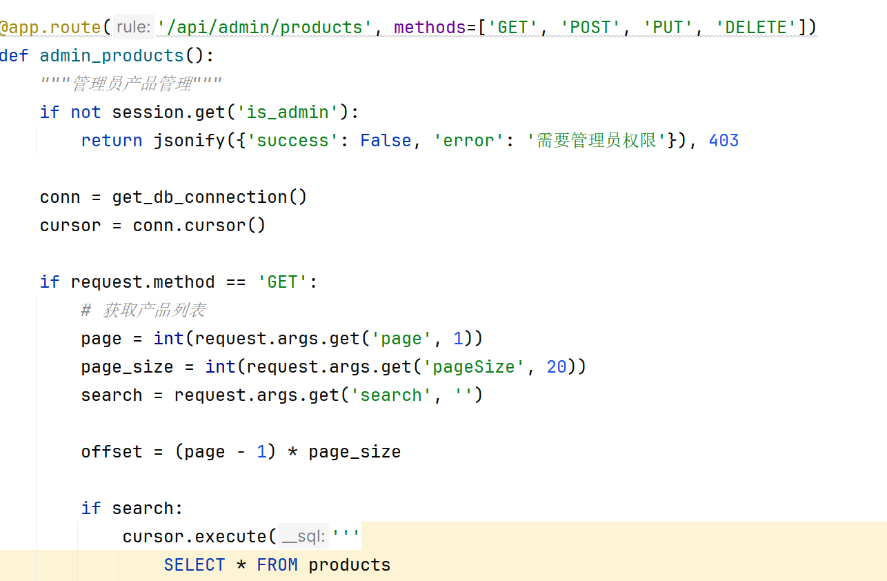 基于大数据的农产品推荐系统设计与实现，技术栈为Python+flask+sqlite+混合推荐算法