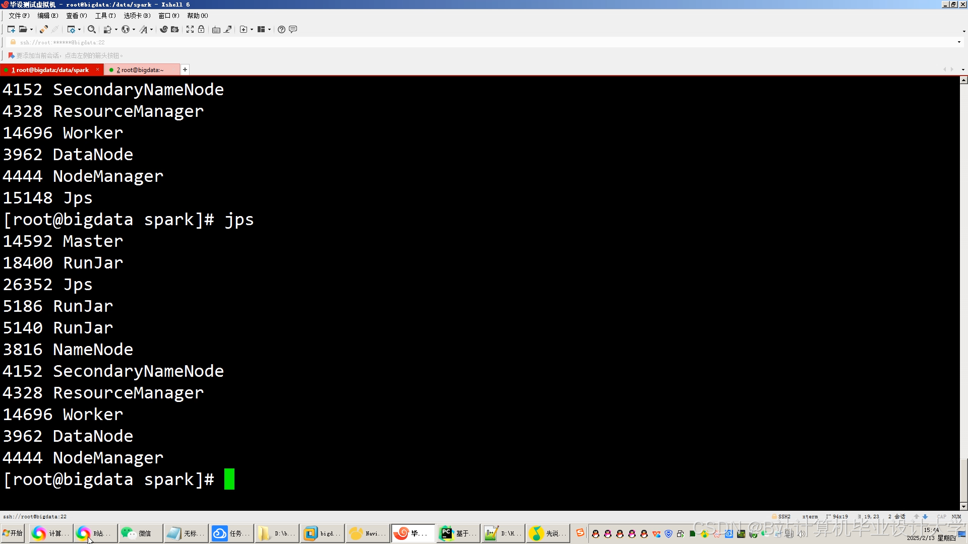 计算机毕业设计Python+PySpark+DeepSeek-R1大模型B站弹幕评论情感分析 视频情感分析 视频推荐系统 视频数据可视化大屏 大数据毕设
