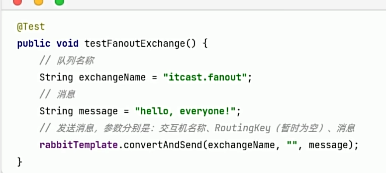 RabbitMQ—初级篇
