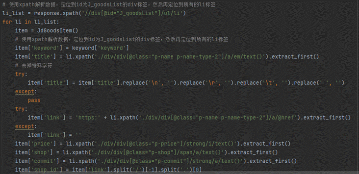 大数据深度学习毕设答辩|毕业设计项目|毕设设计Django+Vue基于大数据技术的水产品价格信息分析系统的设计与实现