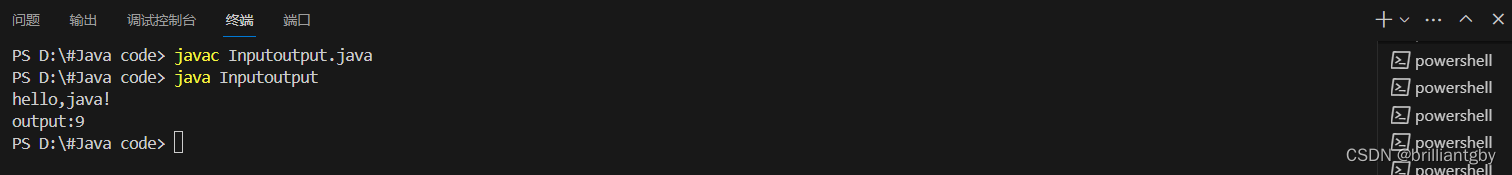 一篇文章让你学会Java的输入与输出