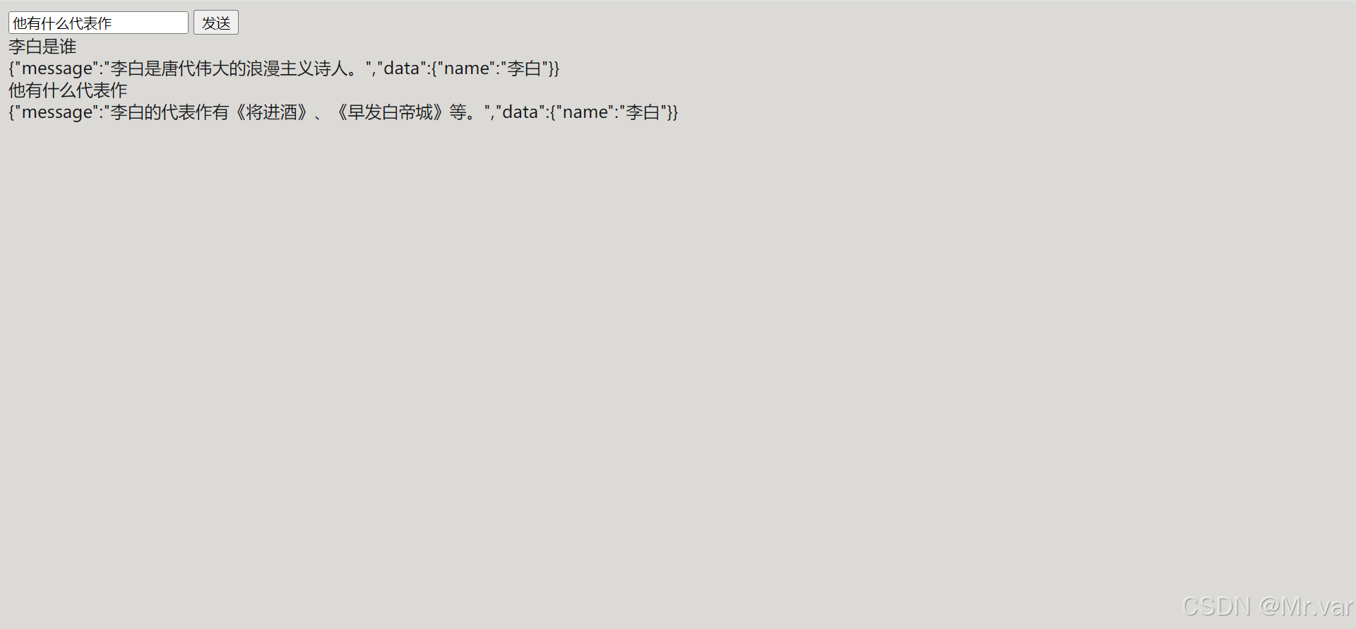 springAI结合ollama简单实现小结