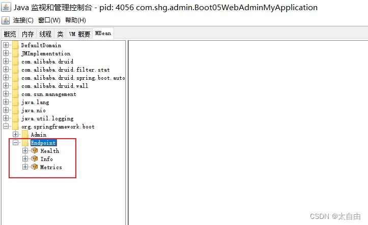 SpringBoot的监控(Actuator)功能用法详解
