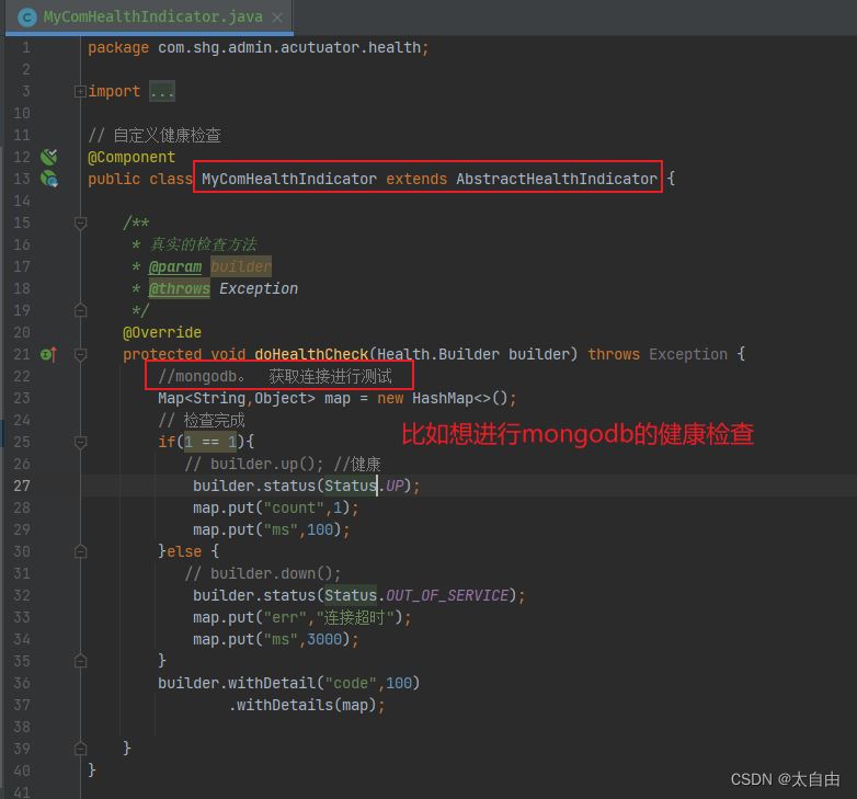 SpringBoot的监控(Actuator)功能用法详解