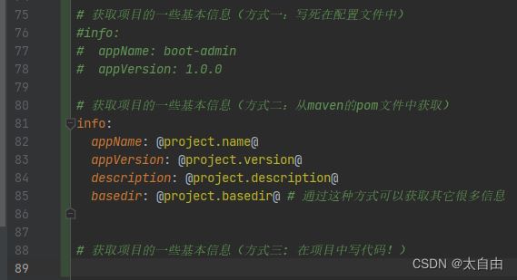 SpringBoot的监控(Actuator)功能用法详解