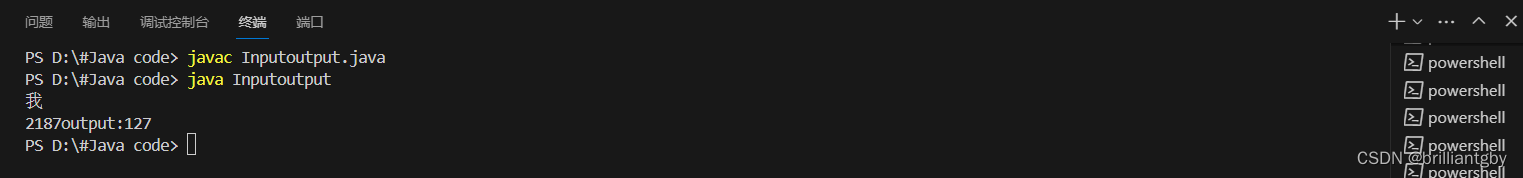 一篇文章让你学会Java的输入与输出