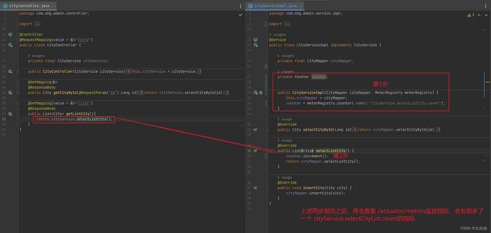 SpringBoot的监控(Actuator)功能用法详解