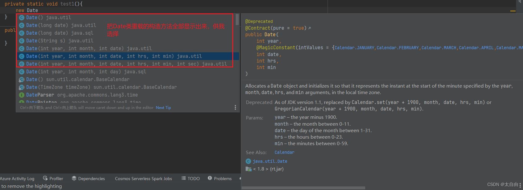 IDEA中调用方法时,如何同步显示方法的注释信息
