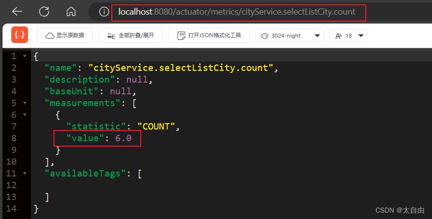 SpringBoot的监控(Actuator)功能用法详解