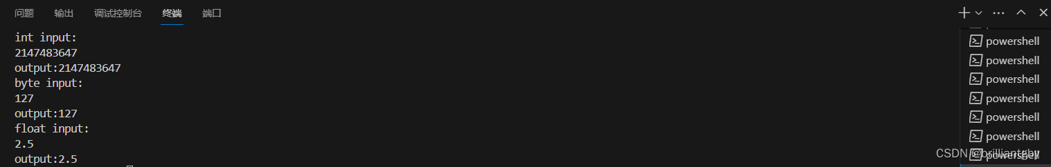 一篇文章让你学会Java的输入与输出