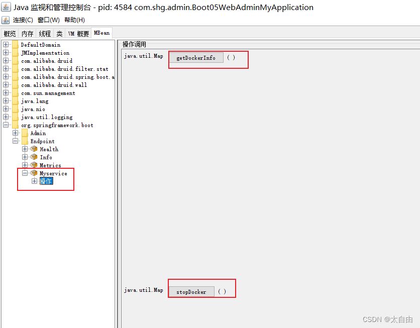 SpringBoot的监控(Actuator)功能用法详解