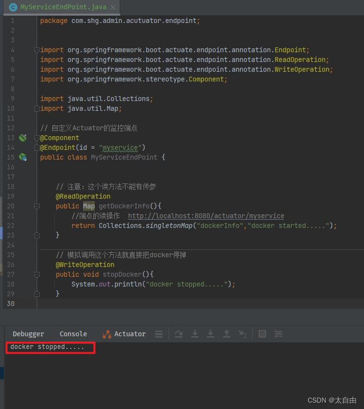 SpringBoot的监控(Actuator)功能用法详解
