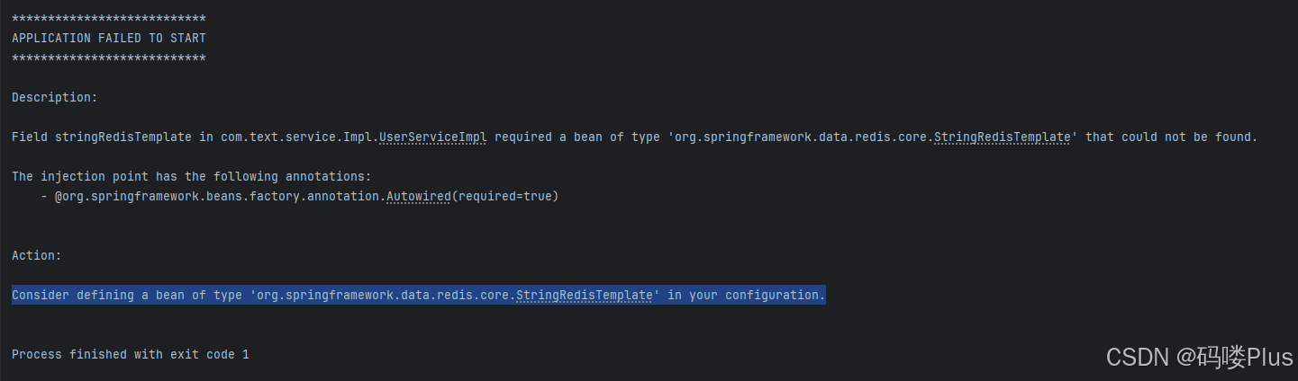 SpringBoot3.4.0无法找到StringRedisTemplate bean的问题Consider defining a bean of type ‘org.springframework