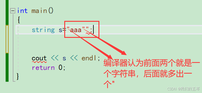 详解C++11 原始字符串字面量(Json字符串表达更方便)