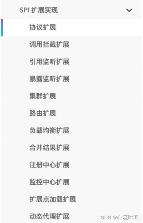 Java SPI在数据库驱动、SpringBoot自动装配中的应用方式