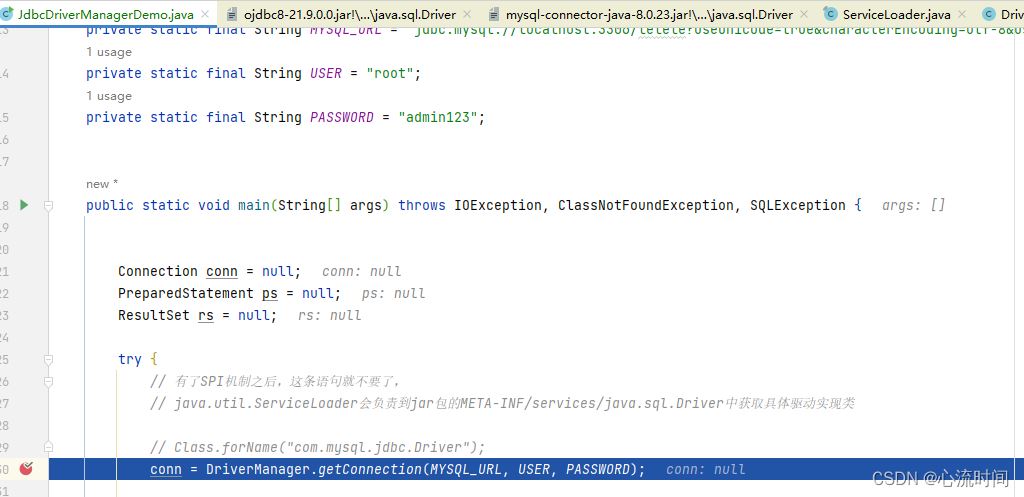 Java SPI在数据库驱动、SpringBoot自动装配中的应用方式