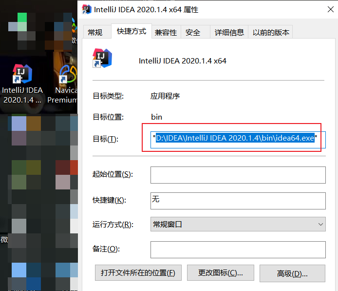 使用IDEA插件反编译jar包的实现方式