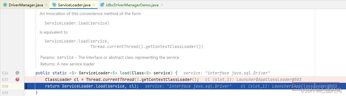 Java SPI在数据库驱动、SpringBoot自动装配中的应用方式