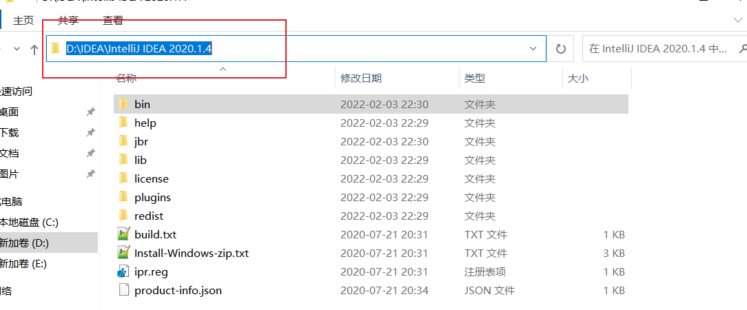 使用IDEA插件反编译jar包的实现方式