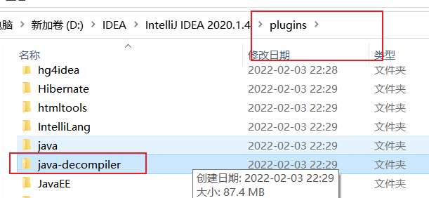 使用IDEA插件反编译jar包的实现方式