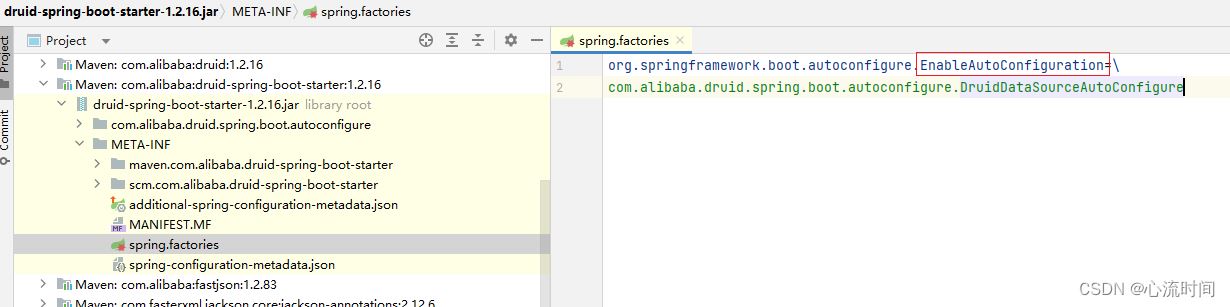 Java SPI在数据库驱动、SpringBoot自动装配中的应用方式