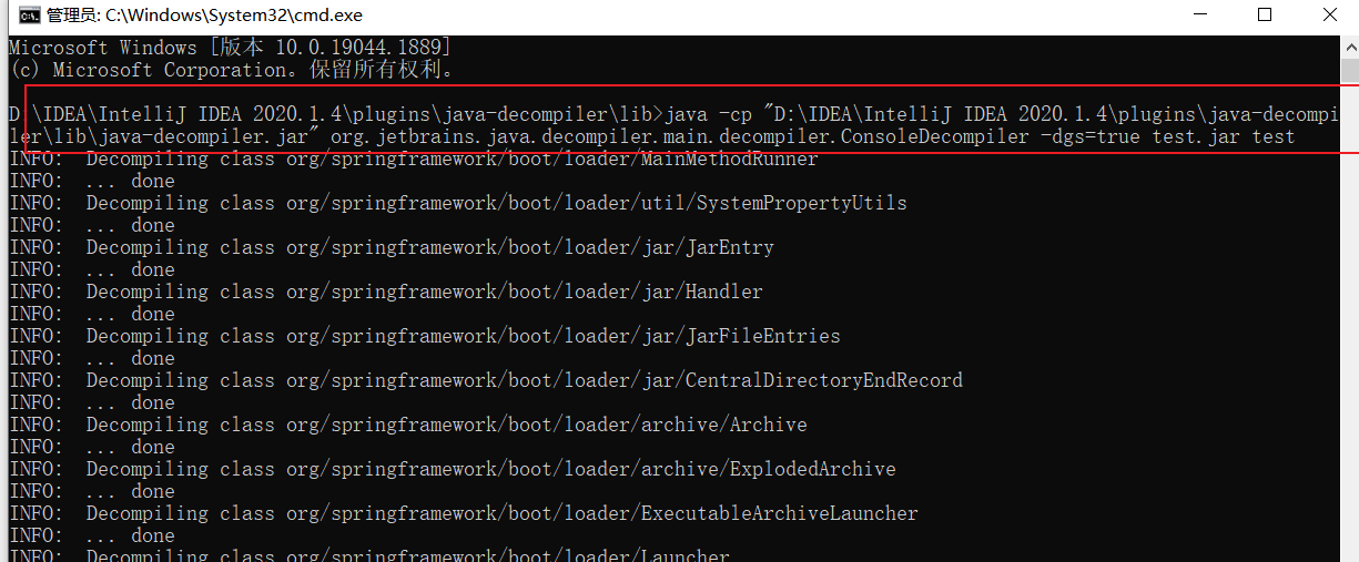 使用IDEA插件反编译jar包的实现方式