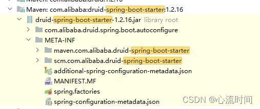 Java SPI在数据库驱动、SpringBoot自动装配中的应用方式