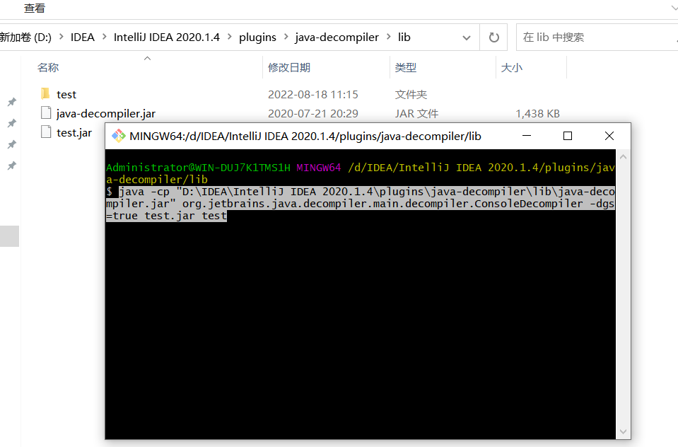 使用IDEA插件反编译jar包的实现方式