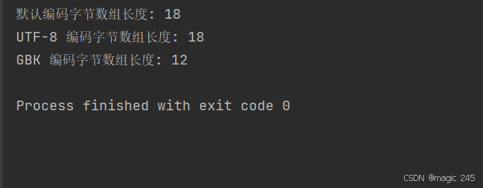 Java中的getBytes()方法使用详解