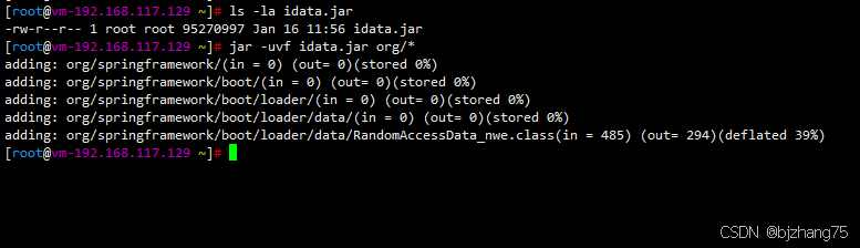 Java替换jar包中class文件的完整步骤记录