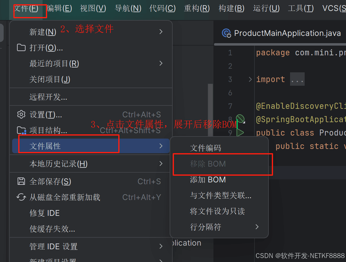 idea报错java: 非法字符: ‘\ufeff‘的解决步骤以及说明