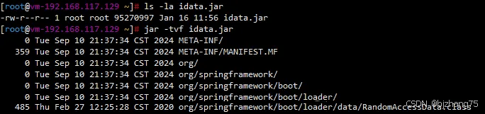 Java替换jar包中class文件的完整步骤记录