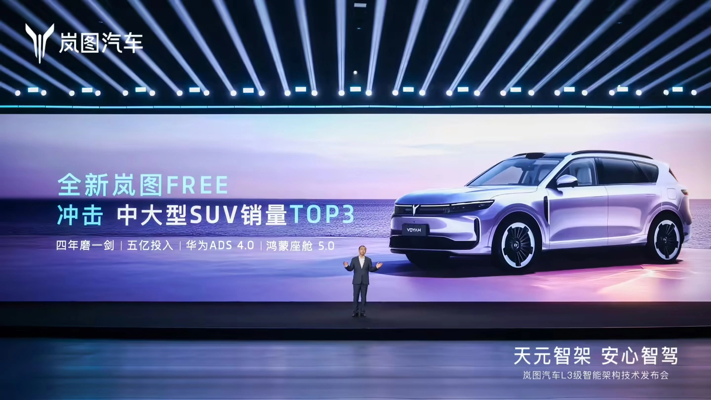 东风汽车集团今年前 4 个月累计汽车销量 651125 辆,同比降约 23.3%