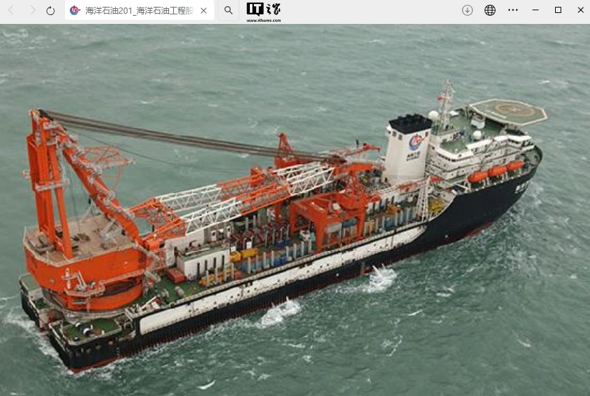 我国首艘深水铺管起重船“海洋石油 201”启航进行首次国际作业